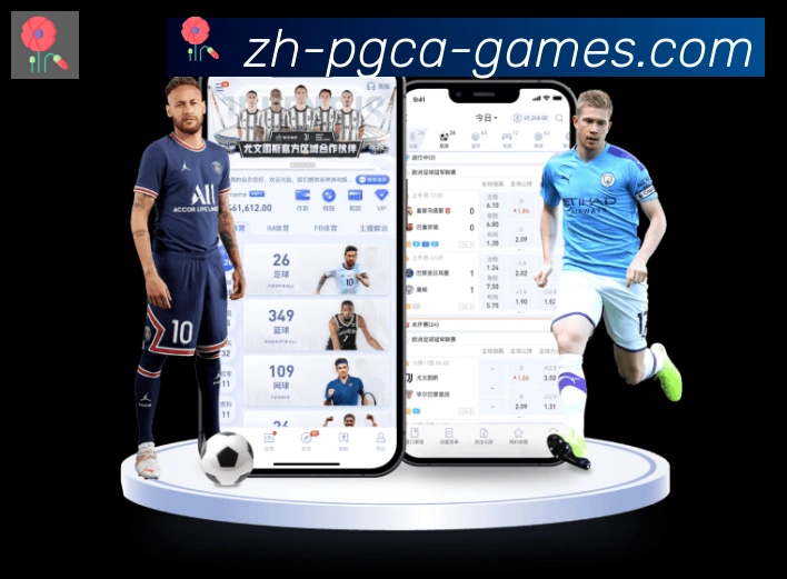 App 展示图