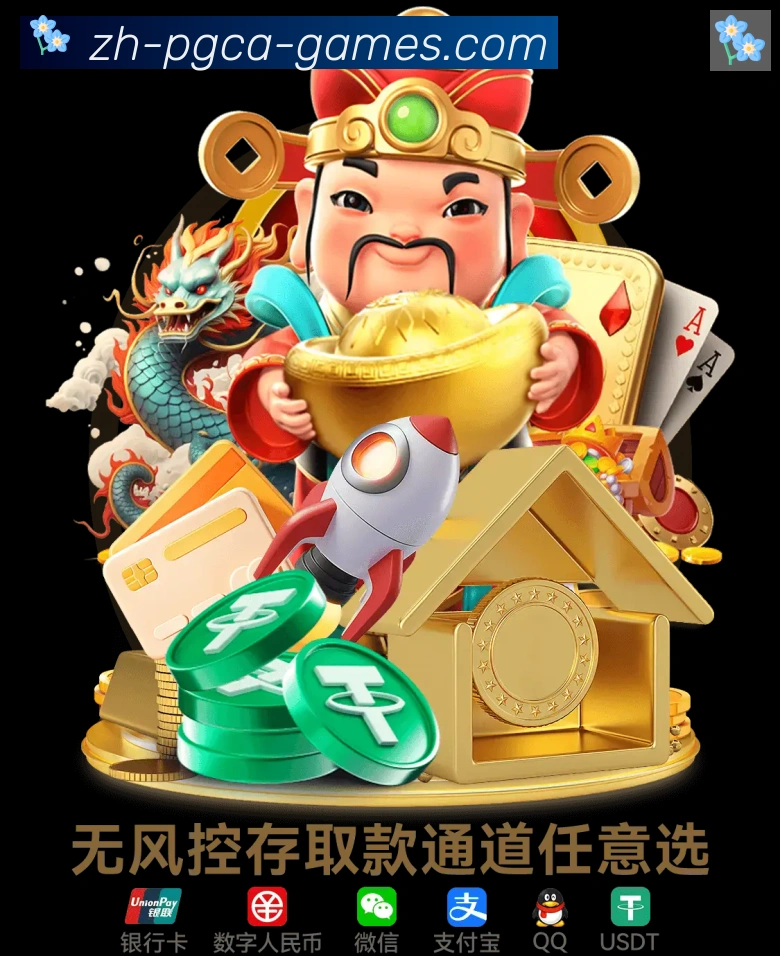 平台使命图